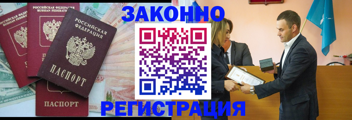 пропишу в квартире в Сосенском