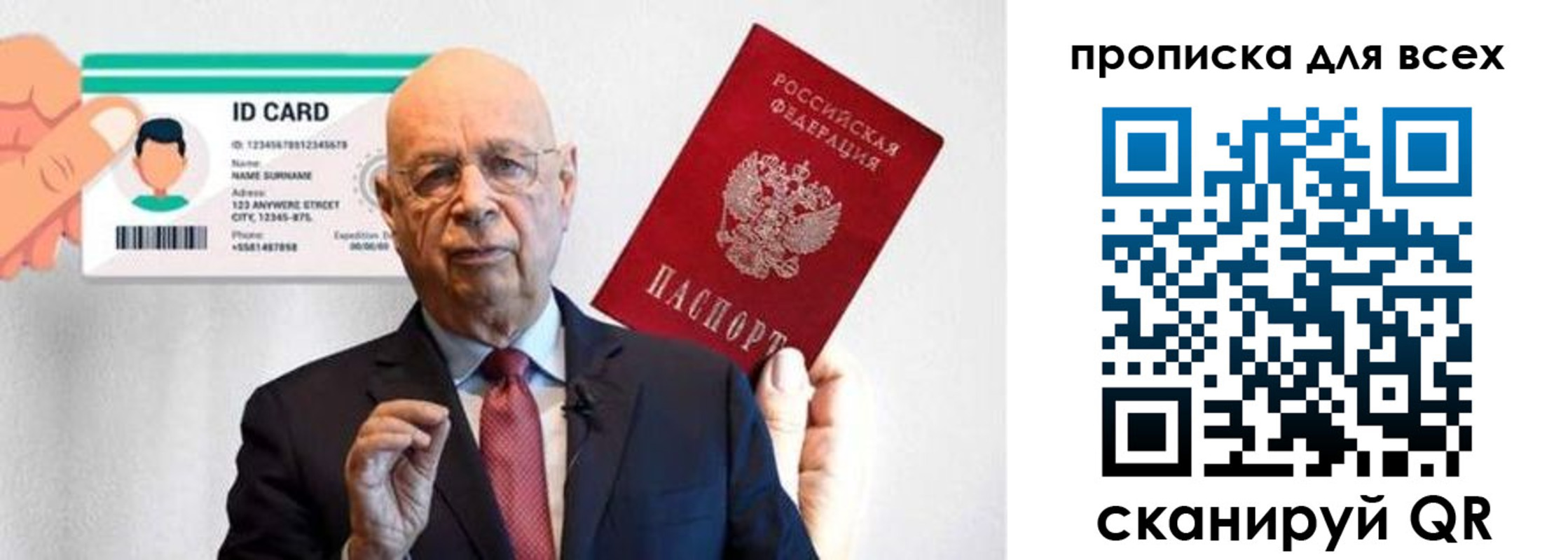 временная регистрация законно в Сосенском